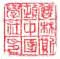 浮 光 掠 影 憶 天 津（下）